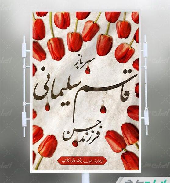عکس نقشه کرمان تسلیت