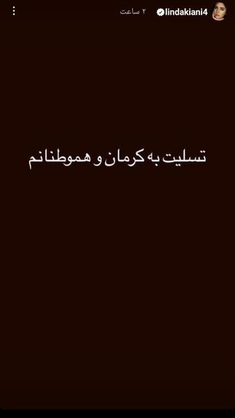 عکس نقشه کرمان تسلیت