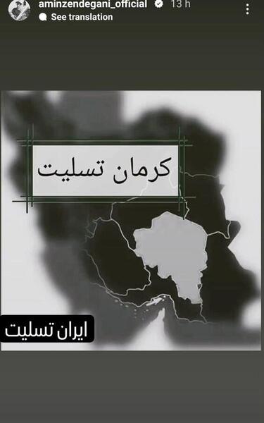 عکس نقشه کرمان تسلیت