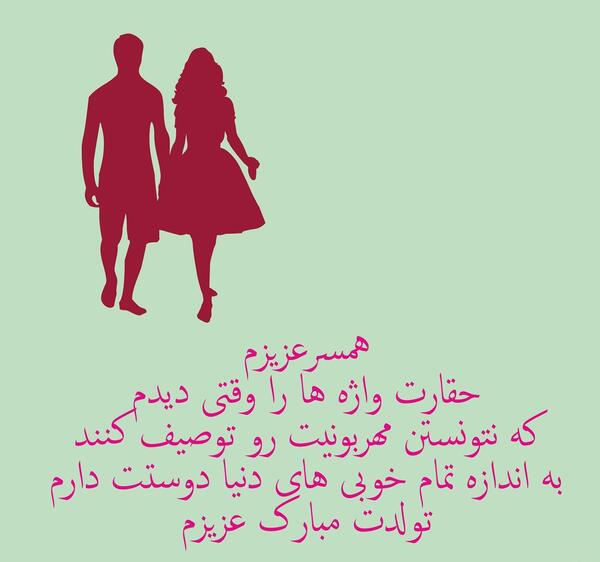عکس تبریک تولد دوست مرداد ماهی