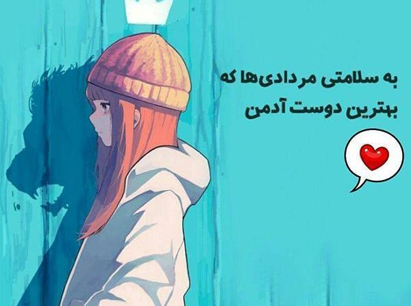 عکس تبریک تولد دوست مرداد ماهی