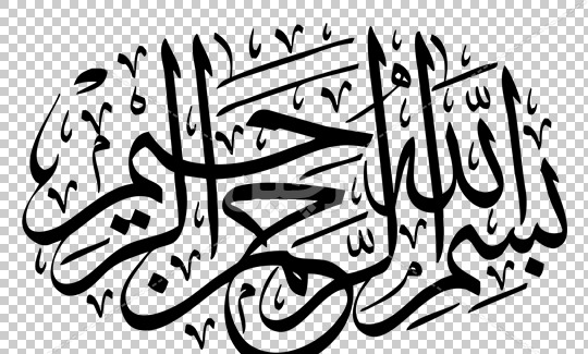 دانلود عکس بسم الله زیبا