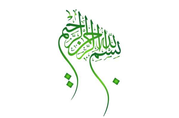 دانلود عکس بسم الله زیبا