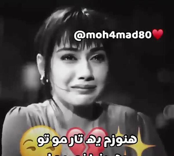 عکس نوشته تنهایی و جدایی