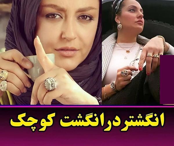 عکس حلقه ازدواج بازیگران زن ایرانی