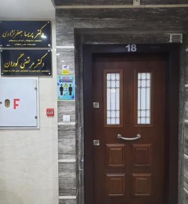 عکس دکتر جعفری متخصص کودکان