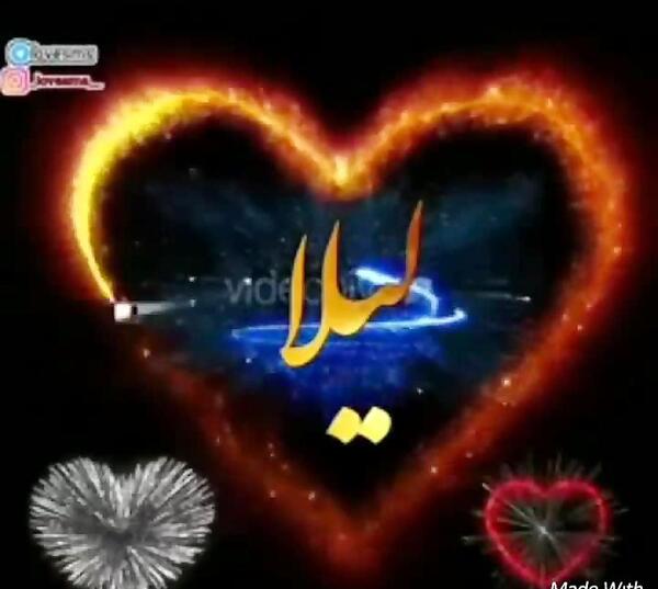 عکس ابجی لیلا تولدت مبارک