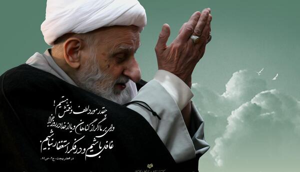 عکس آیت الله بهجت و رهبر