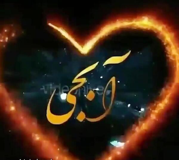 عکس تبریک تولد خواهر تیر ماهی
