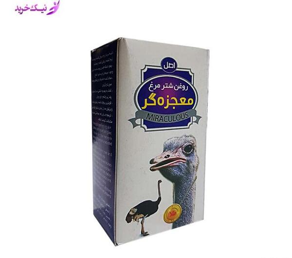 عکس چشم شترمرغ