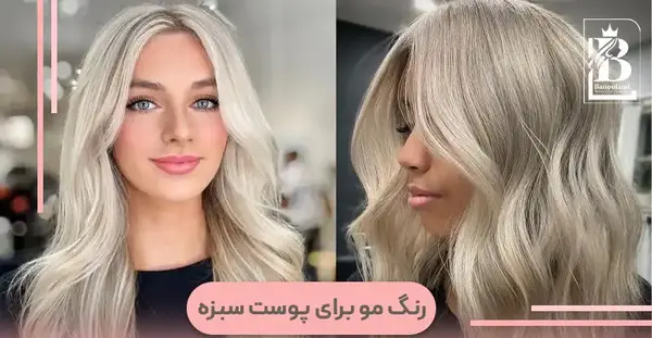 عکس رنگ موی جو گندمی