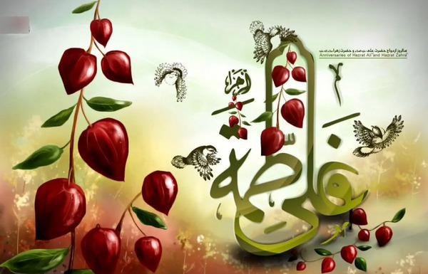 عکس خام ازدواج حضرت علی و فاطمه
