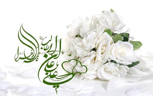 عکس خام ازدواج حضرت علی و فاطمه