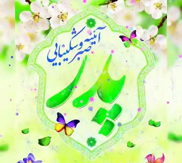 عکس تبریک تولد حضرت علی و روز مرد