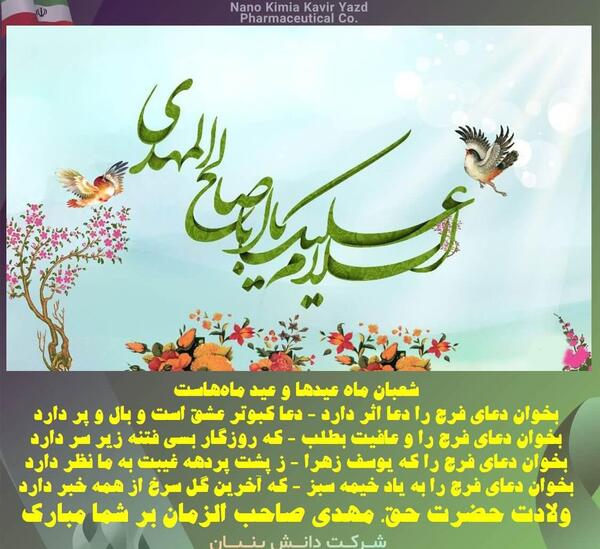 عکس پروفایل یگانه