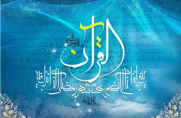 عکس نوشته شهادت حضرت علی و شب قدر