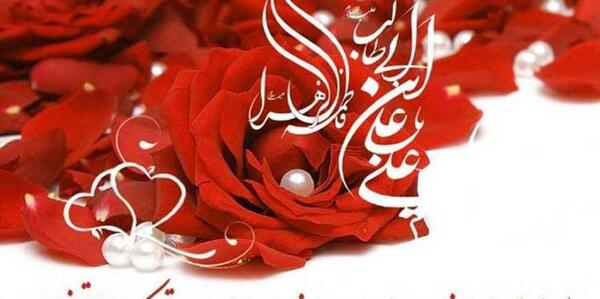 عکس عروسی حضرت علی و فاطمه