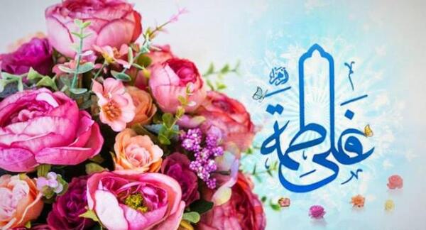 عکس عروسی حضرت علی و فاطمه