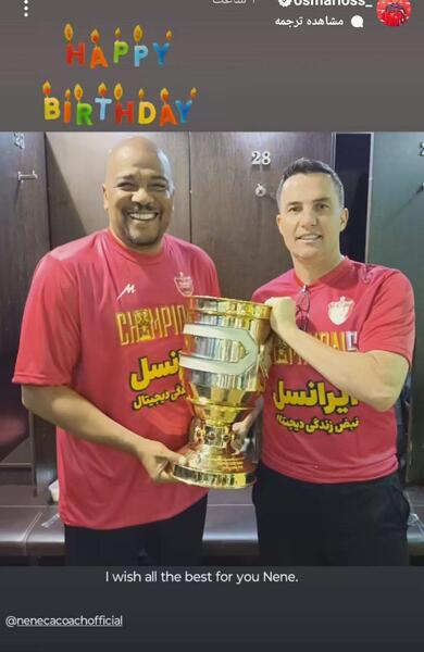 عکس جنجالی اوسمار