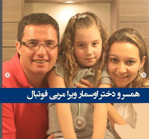 عکس جنجالی اوسمار
