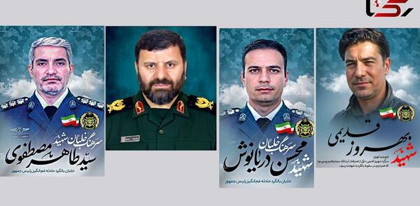 عکس های جالب از شهدا