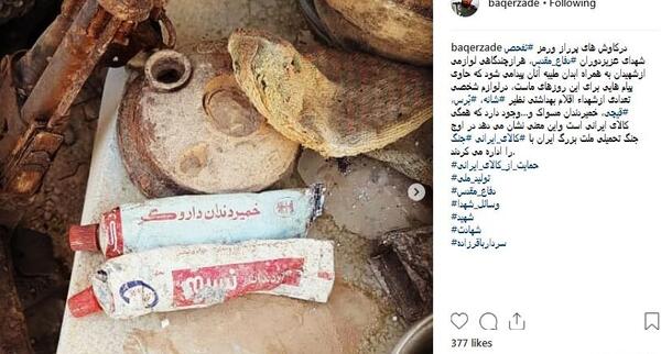 عکس های جالب از شهدا
