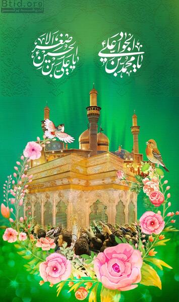 عکس نوشته ولادت حضرت علی اصغر