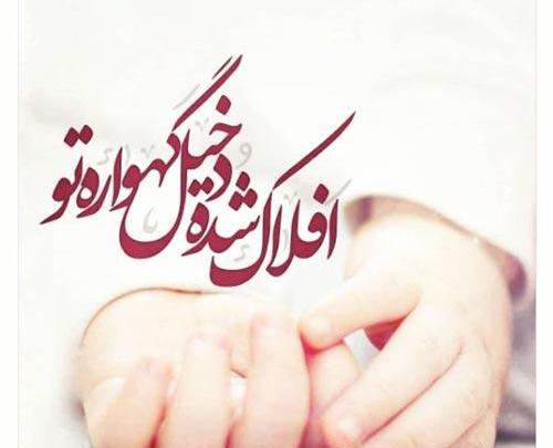 عکس نوشته ولادت حضرت علی اصغر