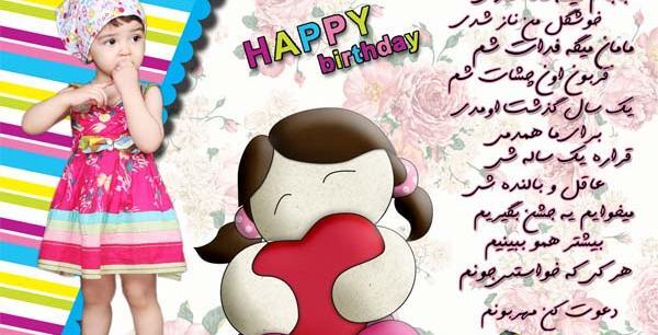 عکس نوشته تبریک تولد نوزاد پسر