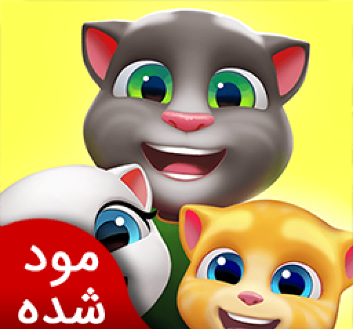 عکس چشم گربه بازی
