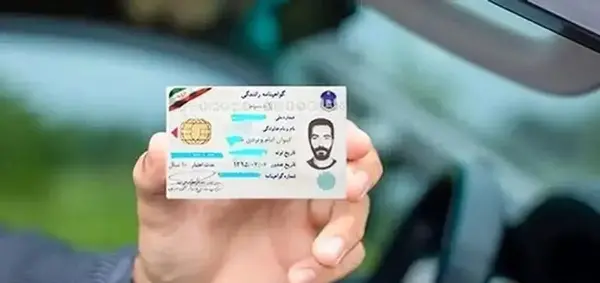 عکس بیومتریک برای تمدید گواهینامه