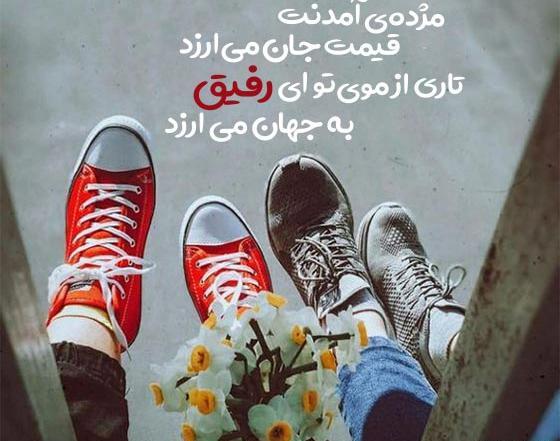 عکس پیام تبریک تولد دوست دختر سابق