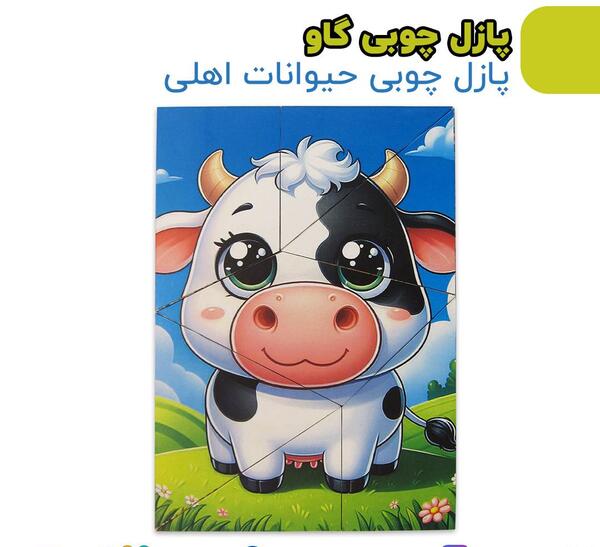 عکس حیوانات اهلی کودکان