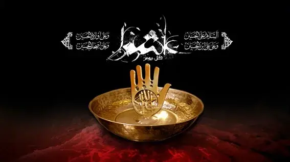 دانلود عکس تسلیت تاسوعا و عاشورا