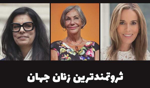 عکس ثروتمندترین کشور جهان