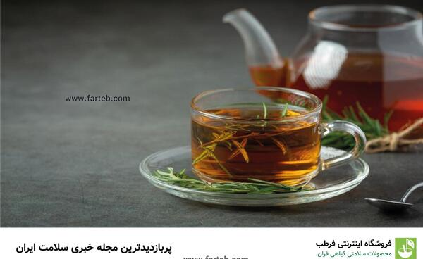 عکس چای سبز لاغری