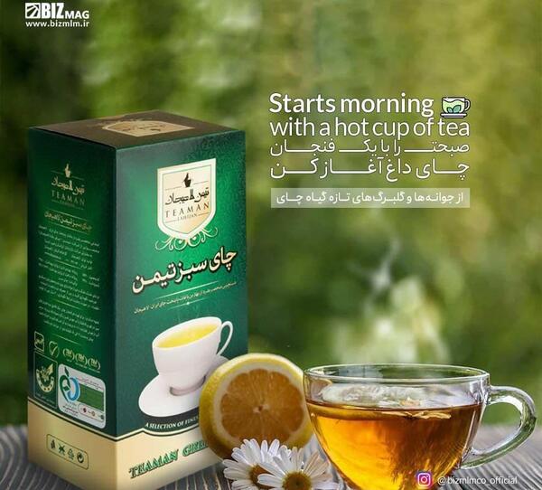 عکس چای سبز لاغری