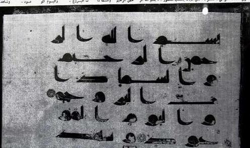 عکس نوشته زیبا از حضرت علی