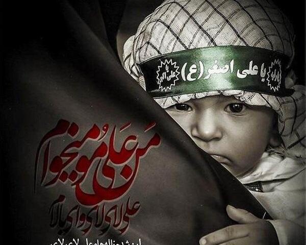 عکس نوشته زیبا از حضرت علی