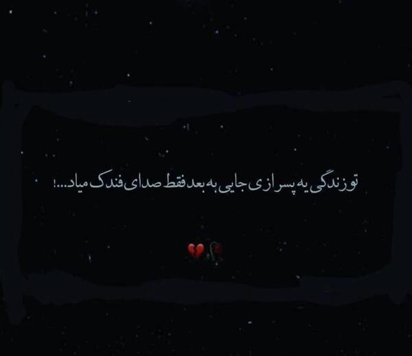 عکس پروفایل دخترونه شکست عشقی بدون متن