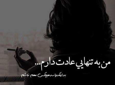 عکس پروفایل دخترونه دپرس