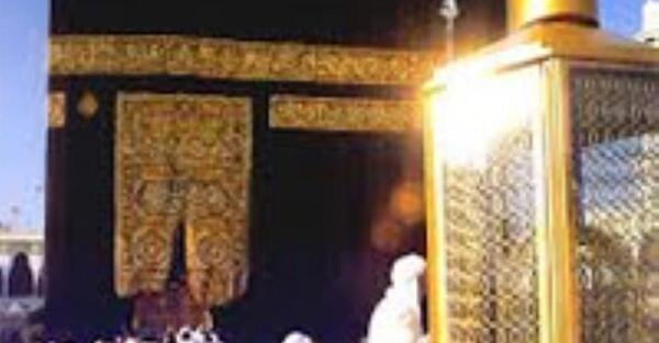 عکس جای پای حضرت ابراهیم