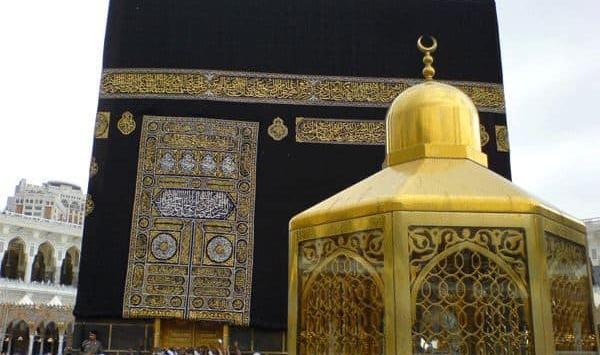 عکس جای پای حضرت ابراهیم