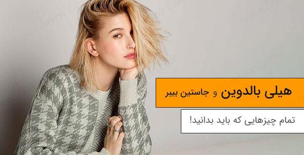 عکس تاتو پشت گردن جاستین بیبر