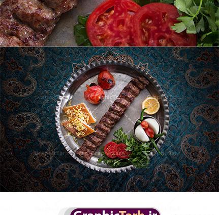 عکس از چلو کباب کوبیده