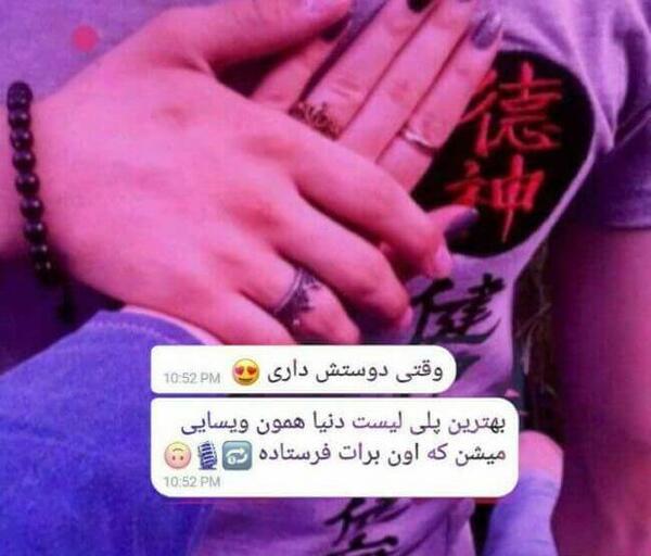 عکس پروفایل دخترونه و پسرونه عاشقانه
