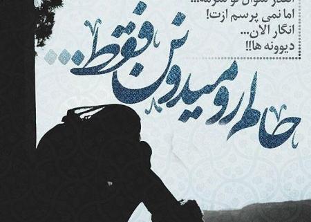 عکس پروفایل دخترونه و پسرونه عاشقانه