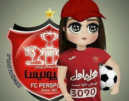 عکس پروفایل پرسپولیسی جدید