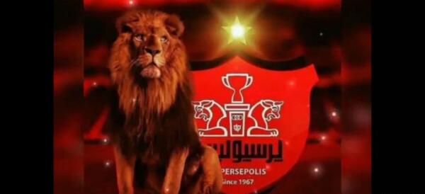 عکس پروفایل پرسپولیسی جدید