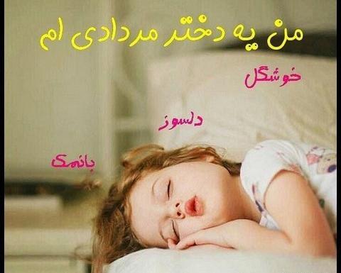 عکس تولد دخترم مردادی